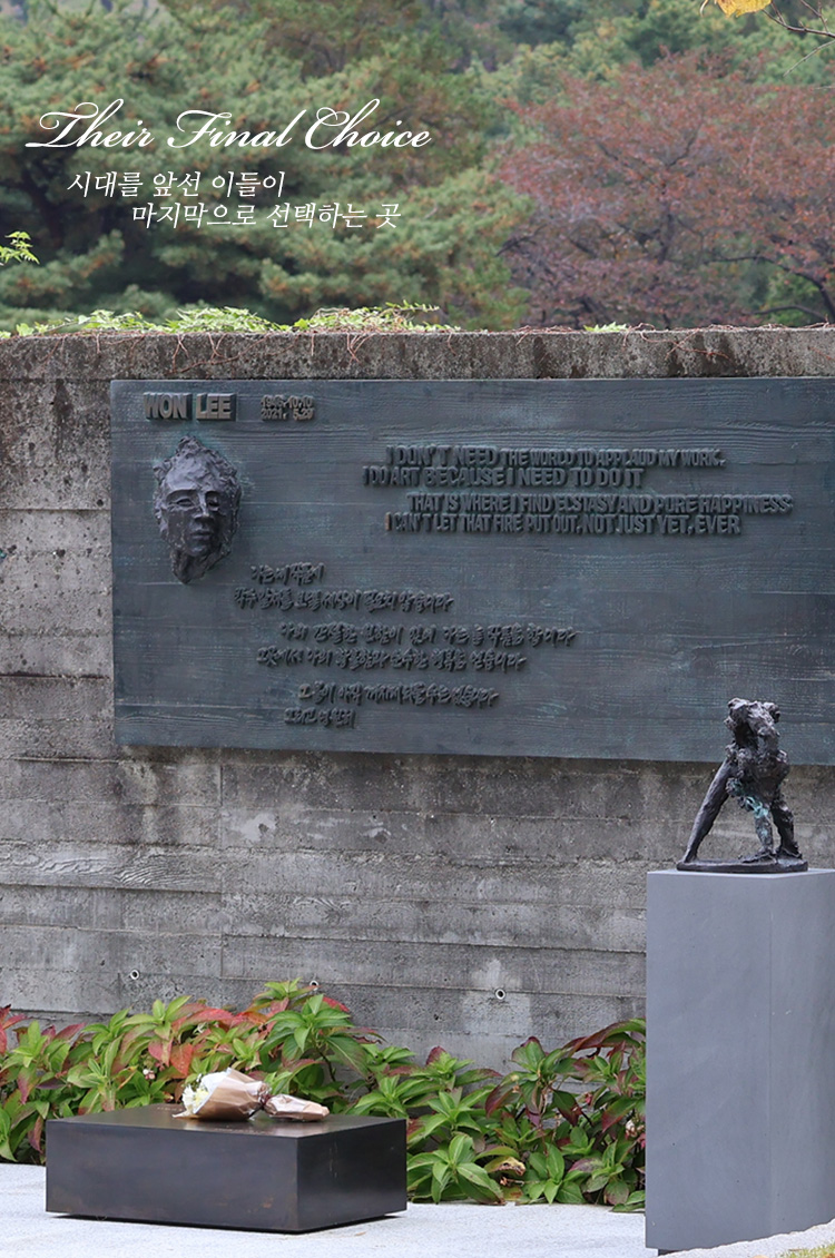 유명인사