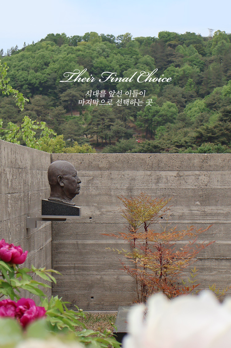 유명인사_박서보