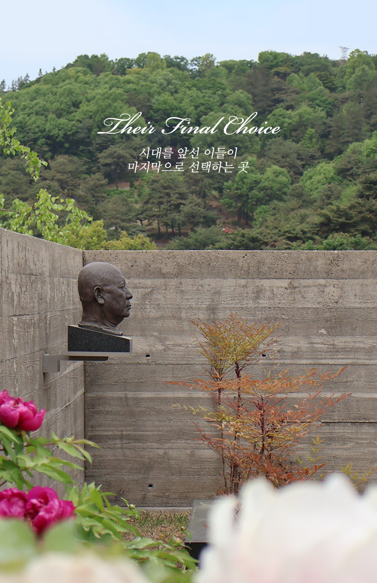 유명인사_박서보