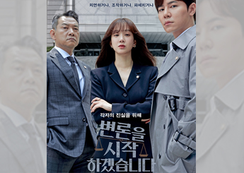 디즈니+  '변론을 시작하겠습니다' 2회, 7회
