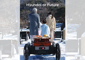 현대자동차 시즈널 광고