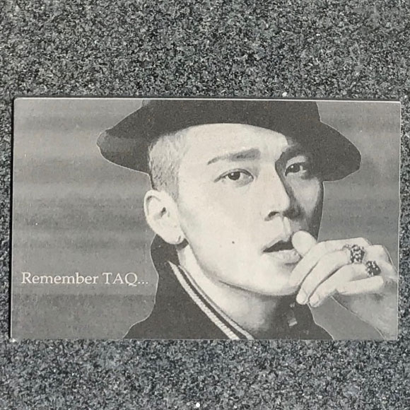 임윤택 10주기