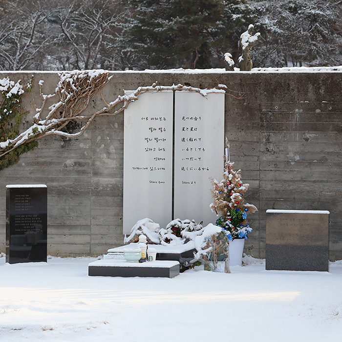 故 박용하님 묘역의 설경