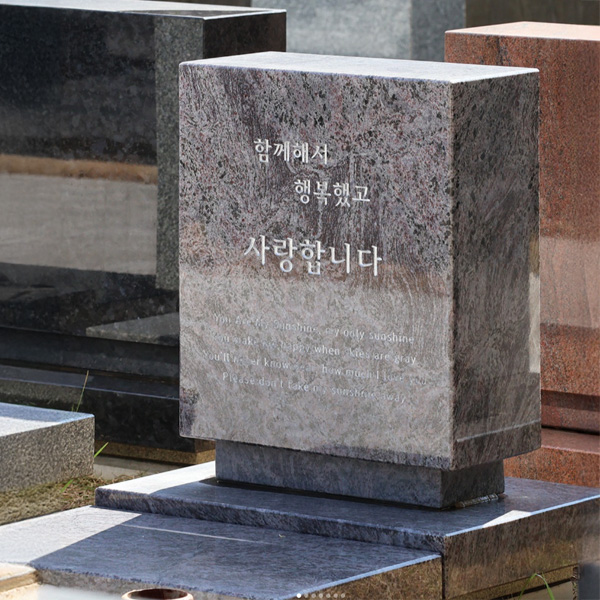 기억은 흐릿해져도, 기록은 영원합니다.